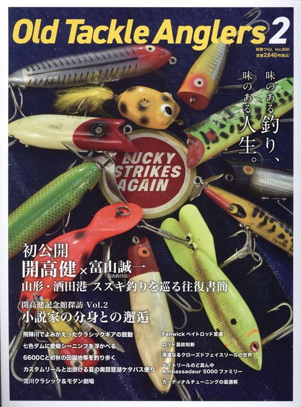 最高品質の 楽天ブックス: Old 本 : 9784864476645 - Anglers（2） Tackle ルアー・フライ