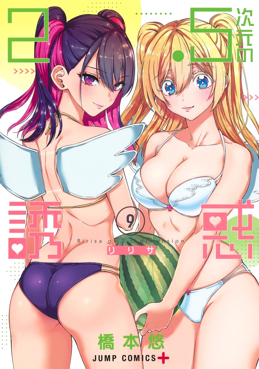 2.5������Ͷ��9�ʥ����ץ��ߥå�����[����ͪ]