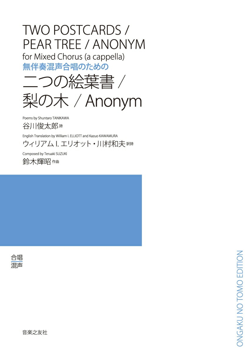 ̵ȼպ羧ΤĤγսڡAnonym[ëϺ]