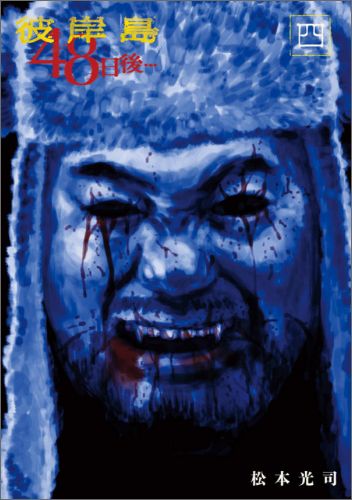 �����48����ġ�4�ˡʥ��ޥ�KC���ڥ�����[���ܸ���]