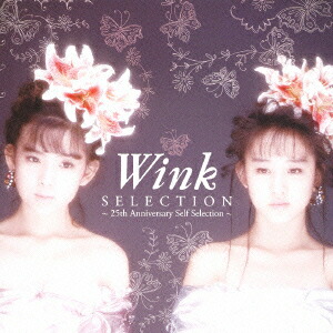 楽天市場】WINK Best☆BEST(CD) : インザムード楽天市場店