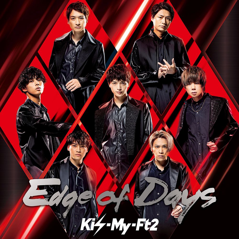楽天ブックス: Edge of Days (初回盤B CD＋DVD) - Kis-My-Ft2 