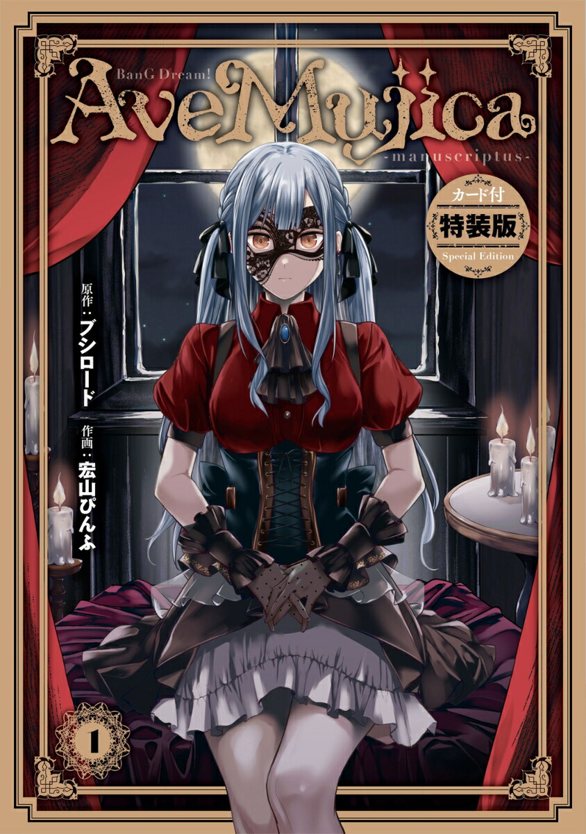 楽天市場】【2024年12月20日発売 予約商品】【BOX】ブシロード