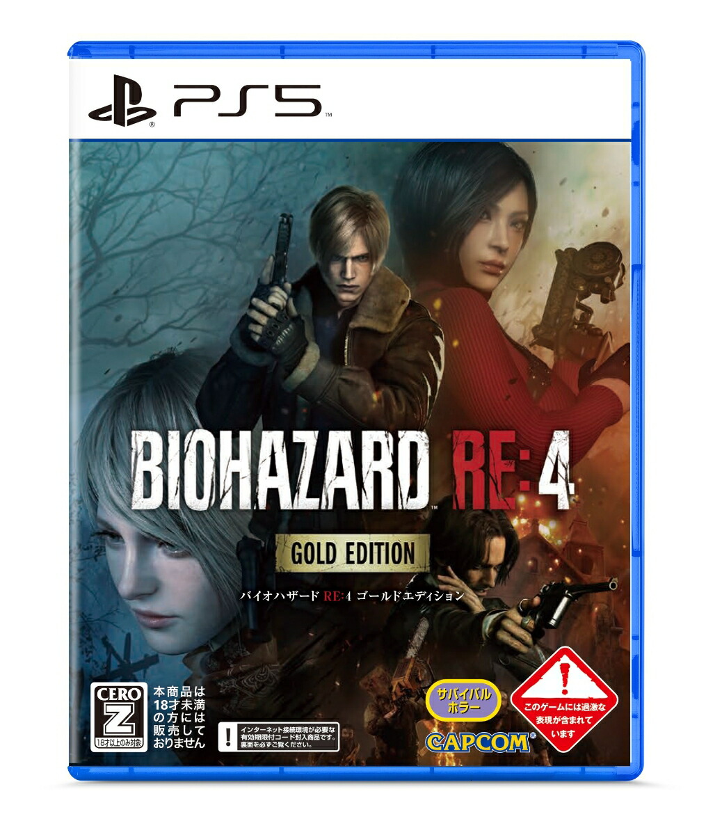 BIOHAZARDRE:4GOLDEDITIONPS5��