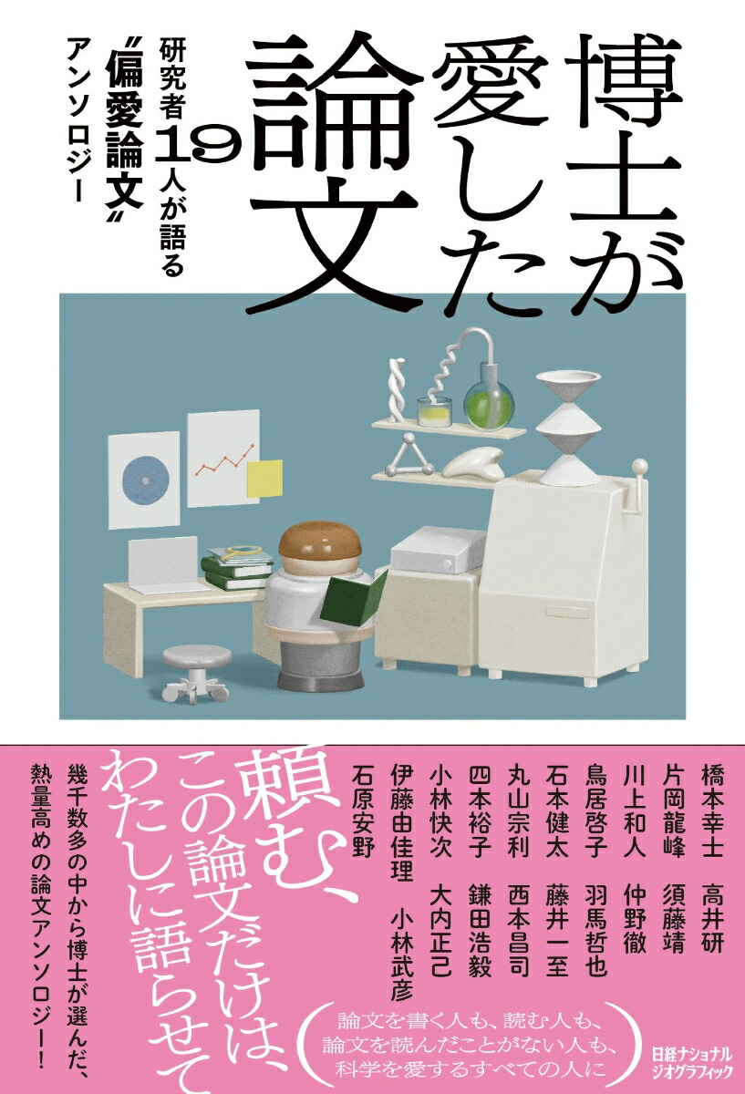 ��Τ���������ʸ�����19�ͤ������а���ʸ�ɥ��󥽥�����[���ܹ���]