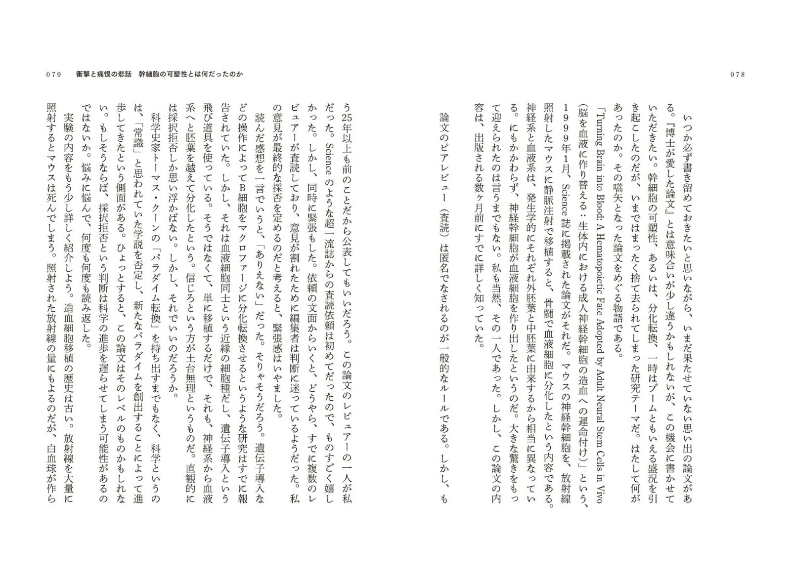 ��Τ���������ʸ�����19�ͤ������а���ʸ�ɥ��󥽥�����[���ܹ���]