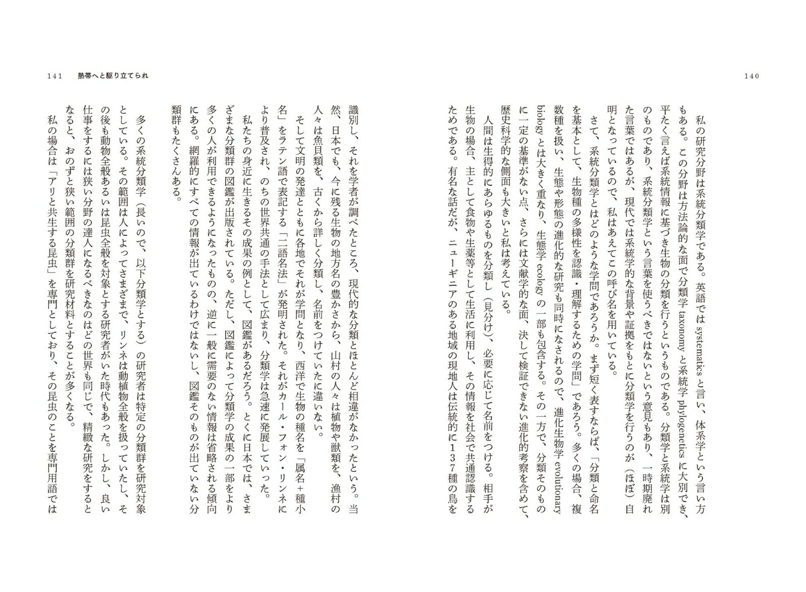 ��Τ���������ʸ�����19�ͤ������а���ʸ�ɥ��󥽥�����[���ܹ���]