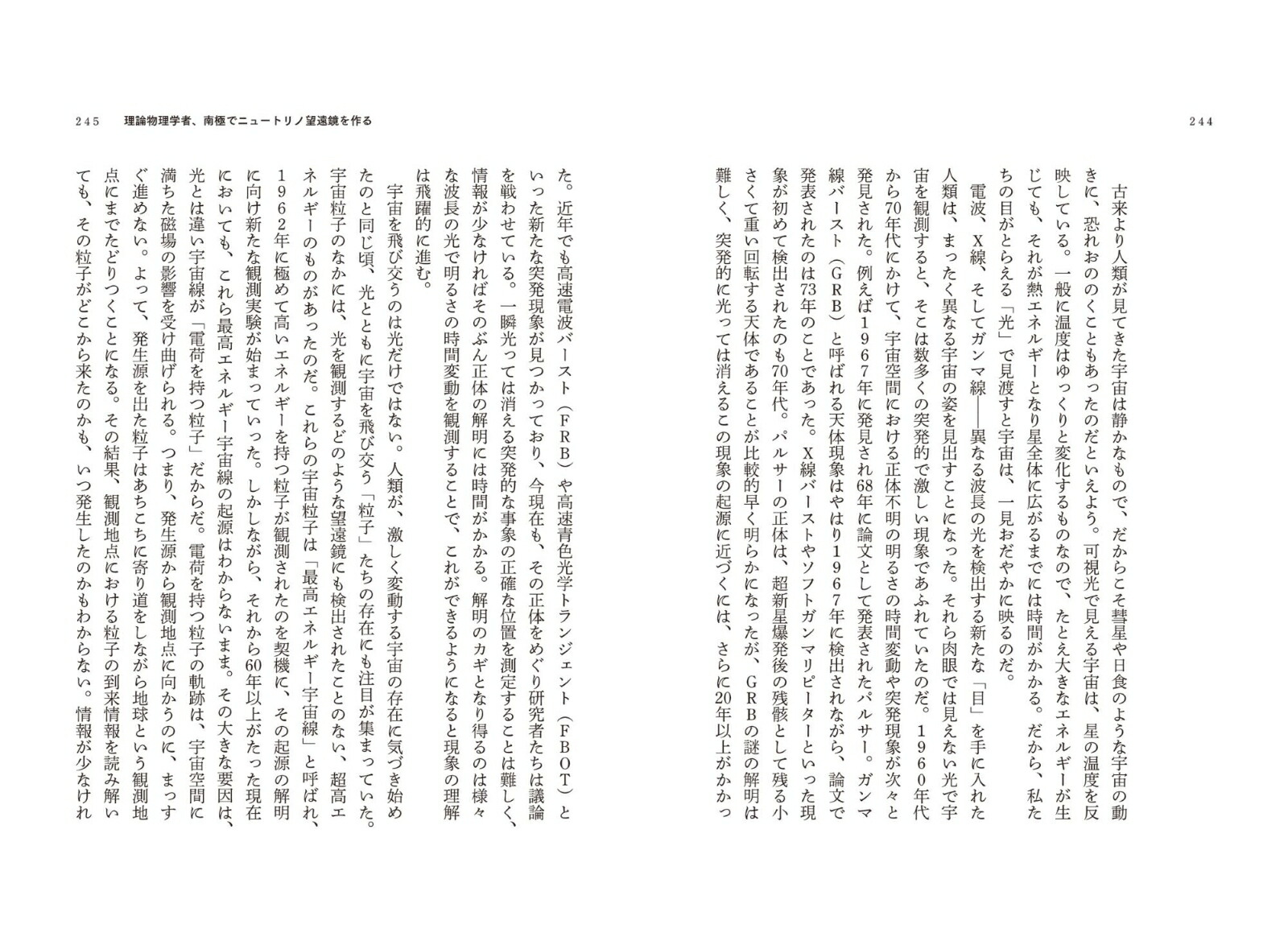 ��Τ���������ʸ�����19�ͤ������а���ʸ�ɥ��󥽥�����[���ܹ���]