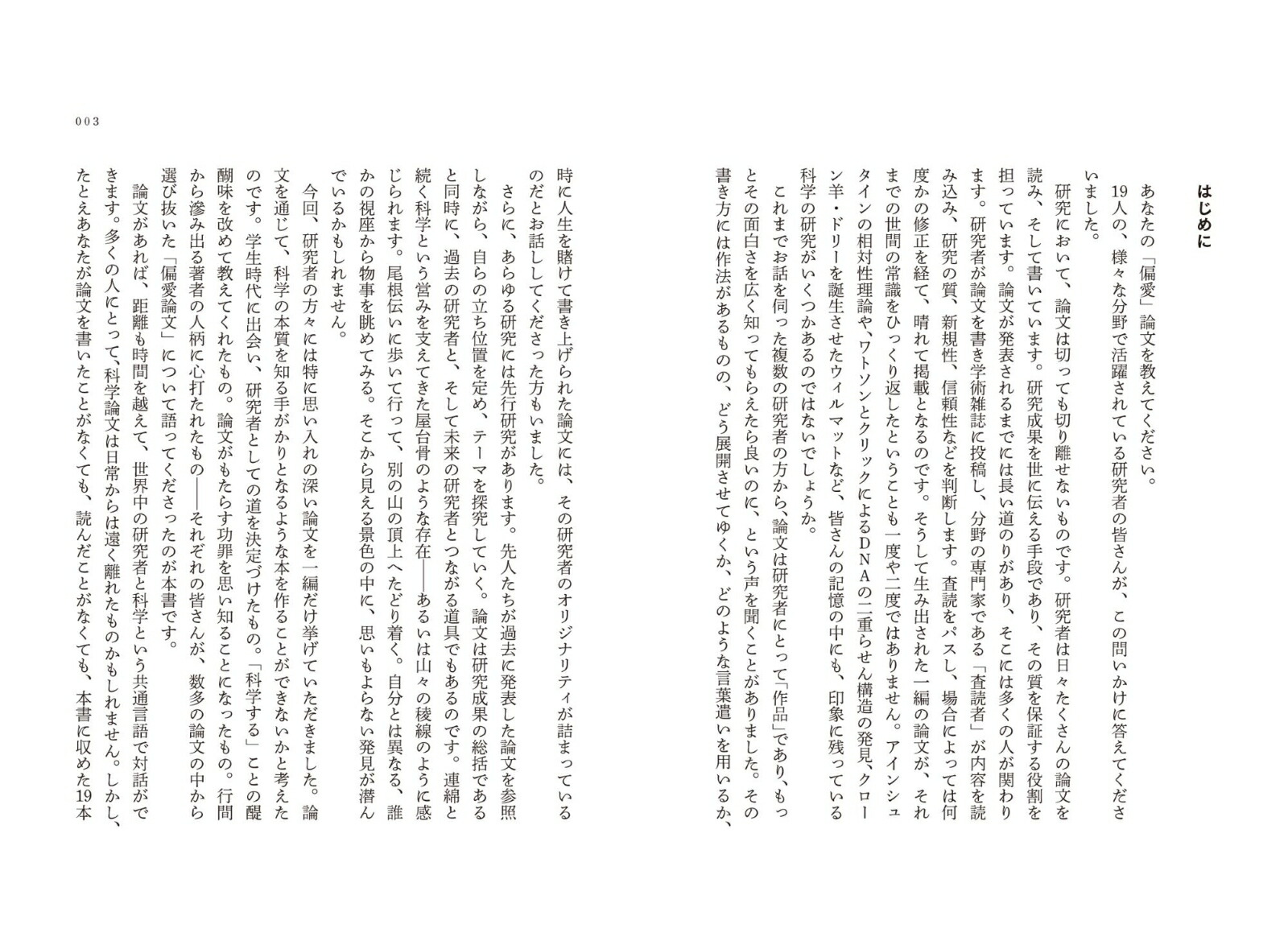 ��Τ���������ʸ�����19�ͤ������а���ʸ�ɥ��󥽥�����[���ܹ���]