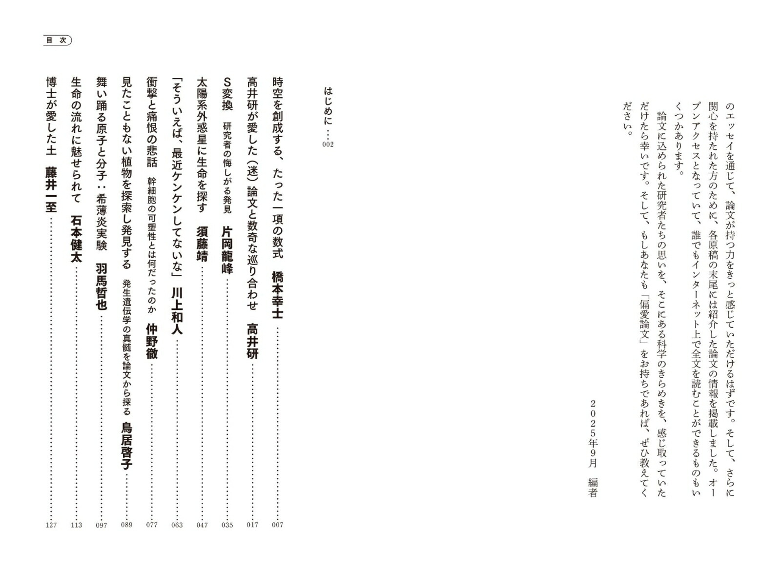 ��Τ���������ʸ�����19�ͤ������а���ʸ�ɥ��󥽥�����[���ܹ���]