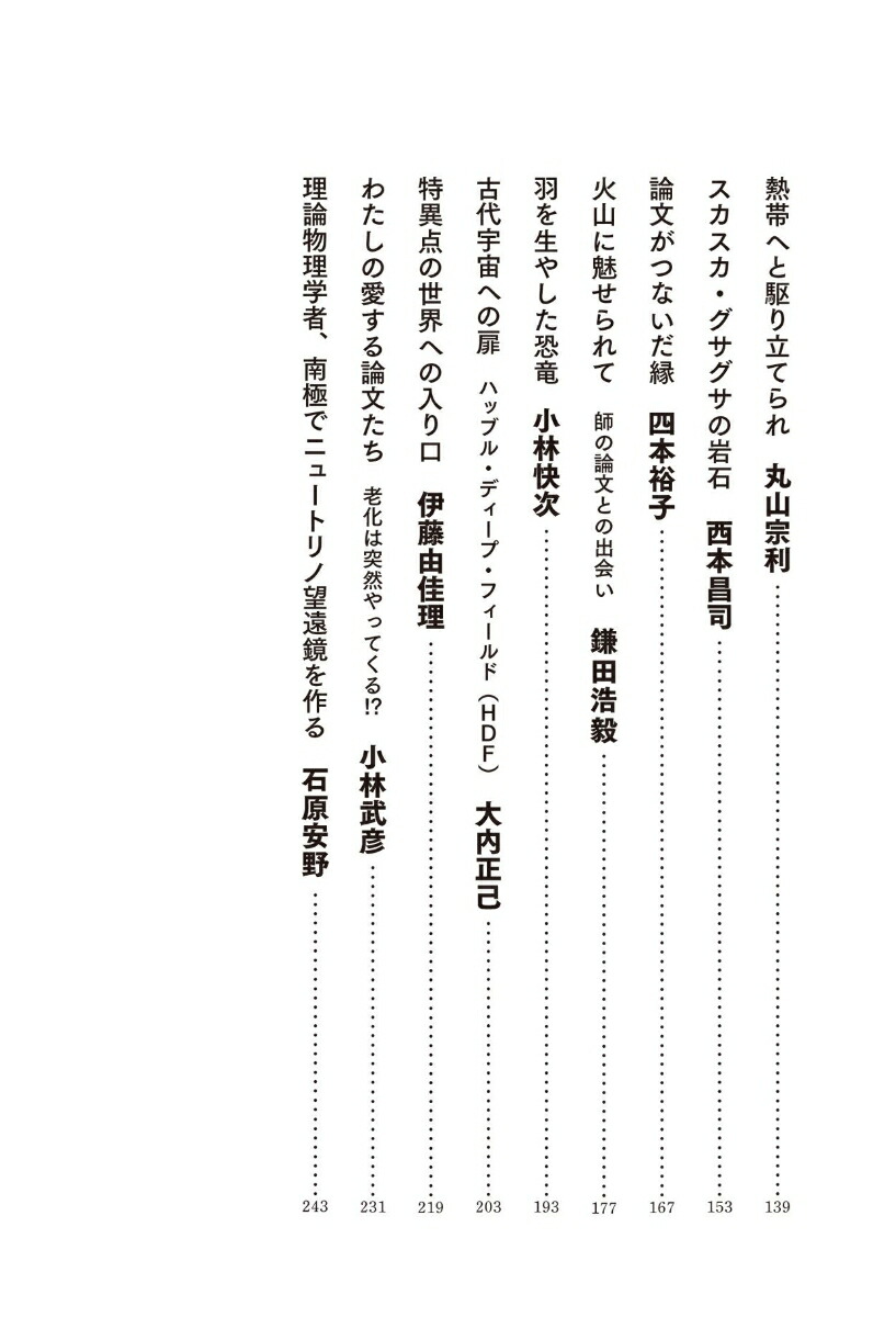 ��Τ���������ʸ�����19�ͤ������а���ʸ�ɥ��󥽥�����[���ܹ���]