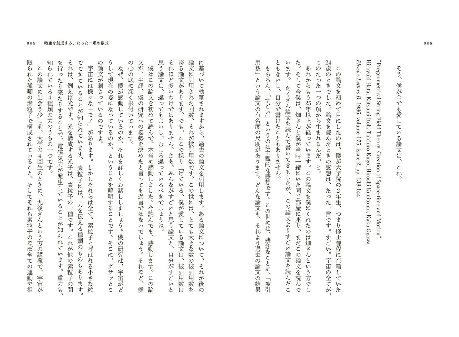 ��Τ���������ʸ�����19�ͤ������а���ʸ�ɥ��󥽥�����[���ܹ���]