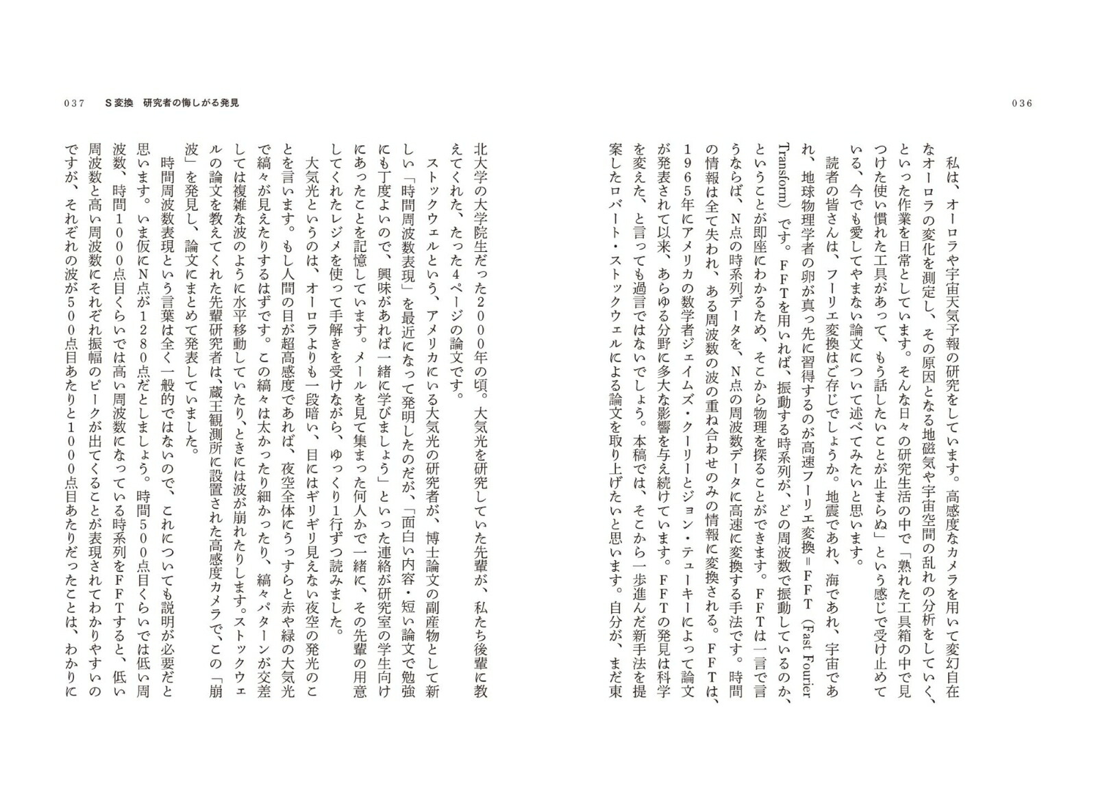 ��Τ���������ʸ�����19�ͤ������а���ʸ�ɥ��󥽥�����[���ܹ���]