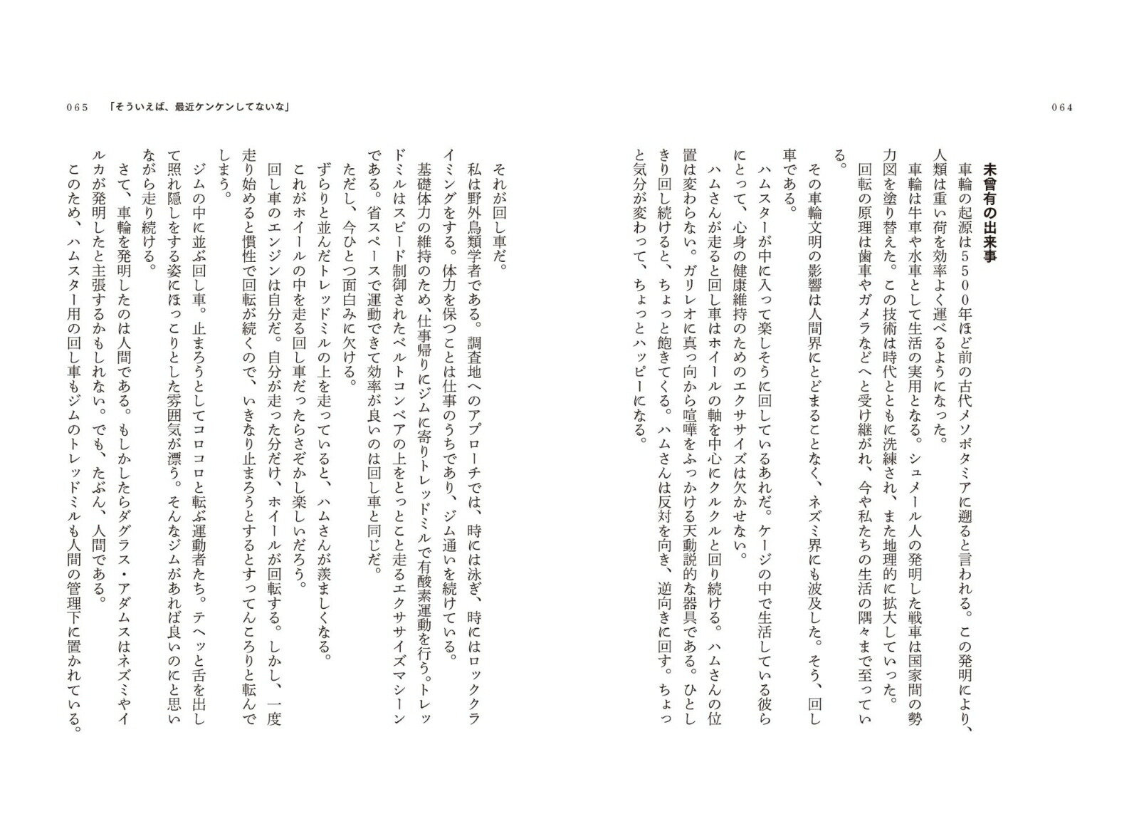 ��Τ���������ʸ�����19�ͤ������а���ʸ�ɥ��󥽥�����[���ܹ���]