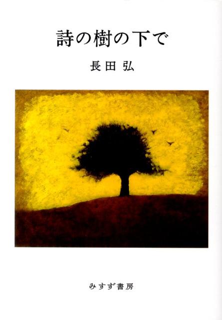 ���μ��β���[Ĺ�Ĺ�]