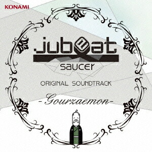 jubeat saucer ORIGINAL SOUNDTRACK -Gourzaemon-画像