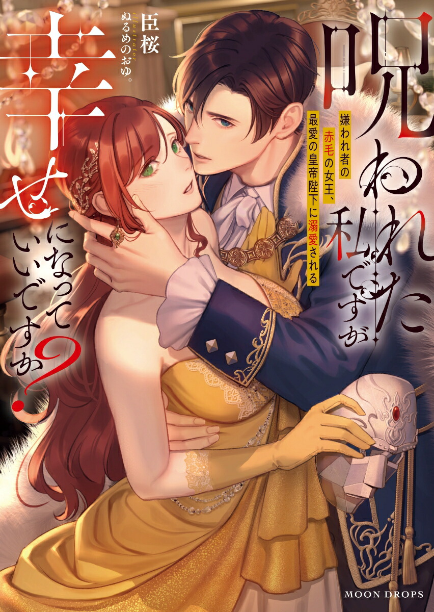 줿ǤˤʤäƤǤԤӤνǰιŲŮʥࡼɥåץʸMD-053[ú]