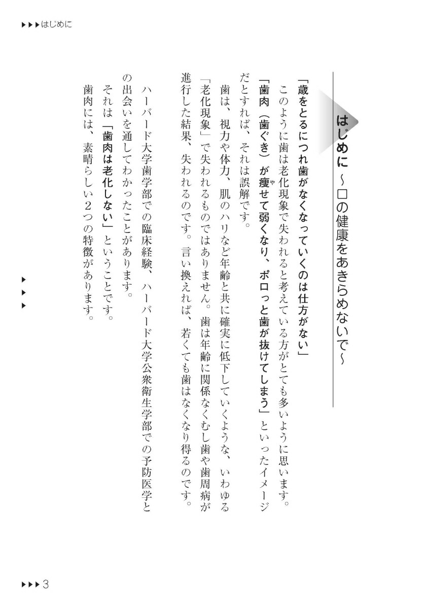 �ֻ��ߤ����פ��뤫�����ȴ����[�粬��]