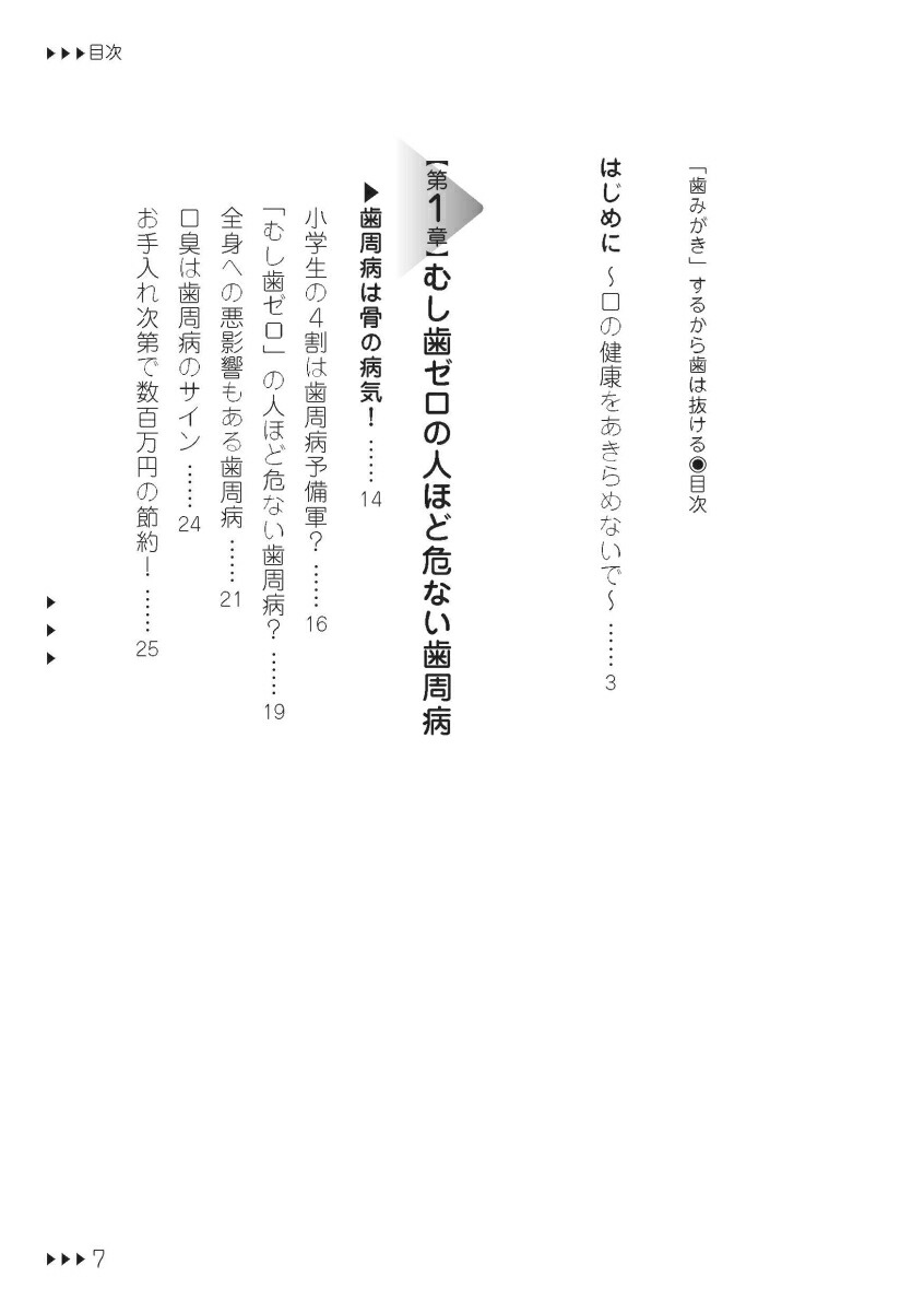 �ֻ��ߤ����פ��뤫�����ȴ����[�粬��]