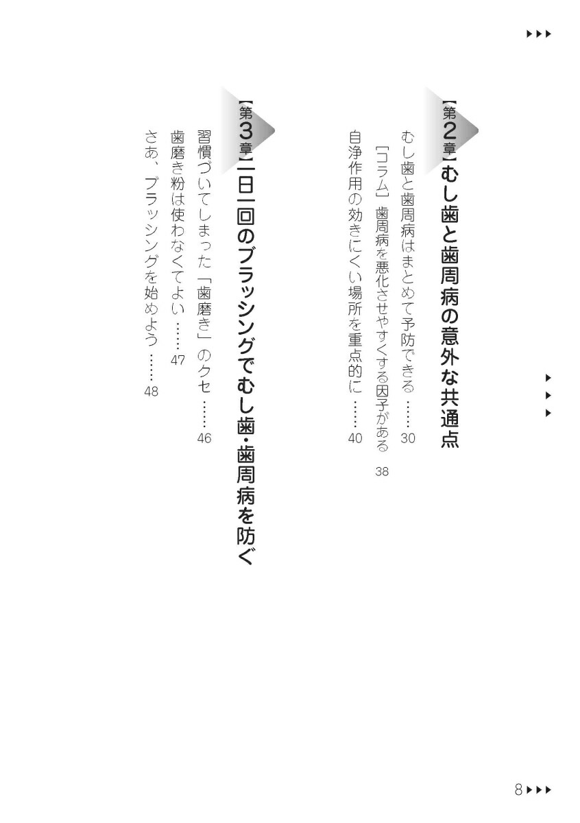 �ֻ��ߤ����פ��뤫�����ȴ����[�粬��]