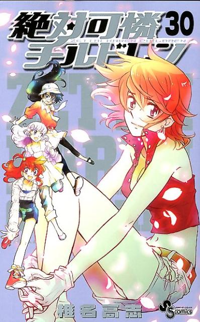 ���в�������ɥ���30)�ʾ�ǯ����ǡ����ߥå�����[��̾���]