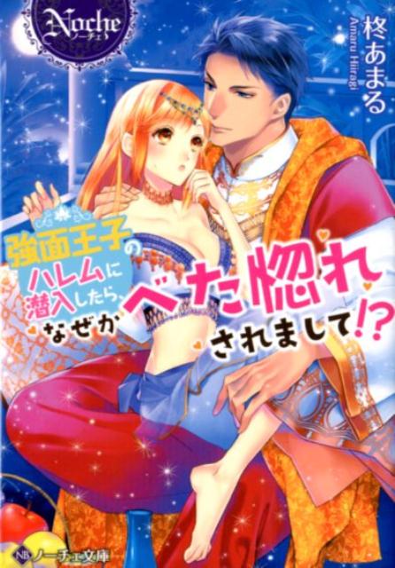 ���̲��ҤΥϥ������������顢�ʤ����٤����줵��ޤ��ơ����ʥΡ�����ʸ�ˡ�[ɢ���ޤ�]