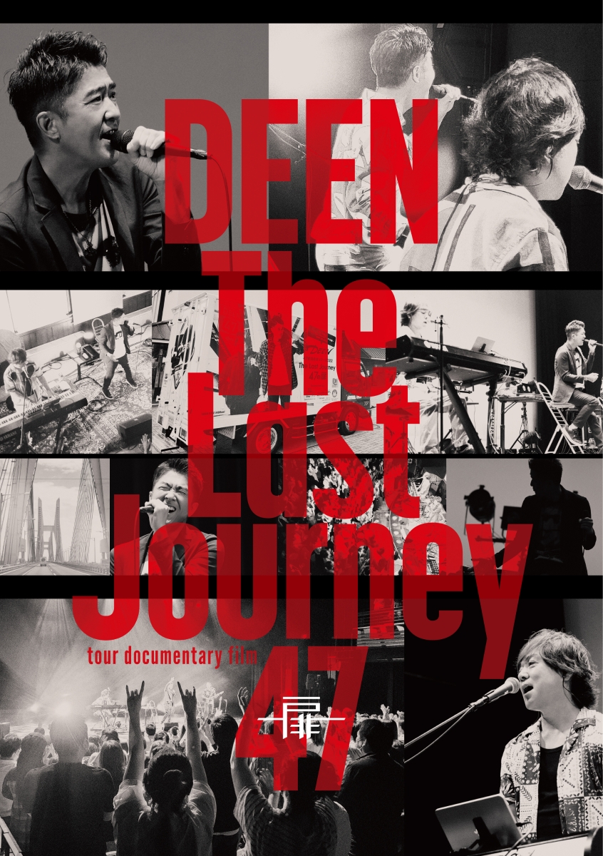 楽天ブックス: The Last Journey 47 ～扉～ -tour documentary film