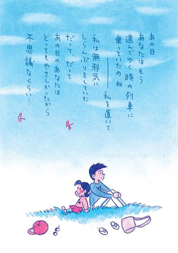 楽天ブックス 小さな恋のものがたり 第44集 みつはし ちかこ 本