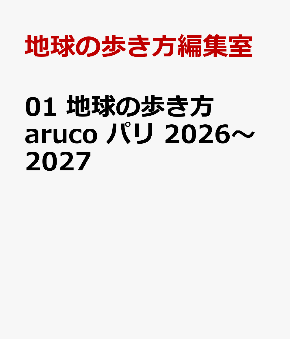 01�ϵ���⤭��aruco�ѥ�2026���2027[�ϵ���⤭���Խ���]