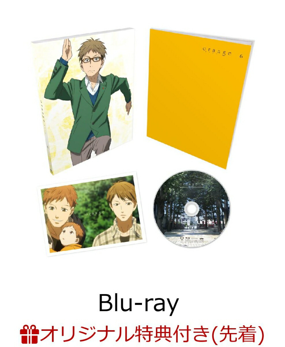 楽天ブックス 楽天ブックス限定先着特典 Orange Vol 6 クリアしおり付き Blu Ray 高野苺 Dvd