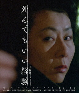 Ǥ⤤и庱(ࡦ)㥹ڥץ饤Blu-ray[󡦥襸]
