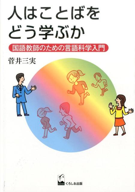 ͤϤȤФɤؤ֤춵դΤθʳ[滰]