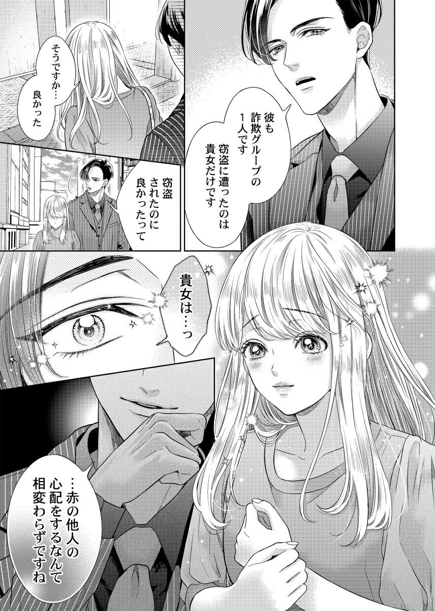 ����Τ˽��������������������ä��갦�Ǥޤ��礦����ClairTLcomics��[¼�徽]