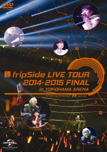 fripSide LIVE TOUR 2014-2015 FINAL in YOKOHAMA ARENA infinite synthesis 2 2015.03.01画像