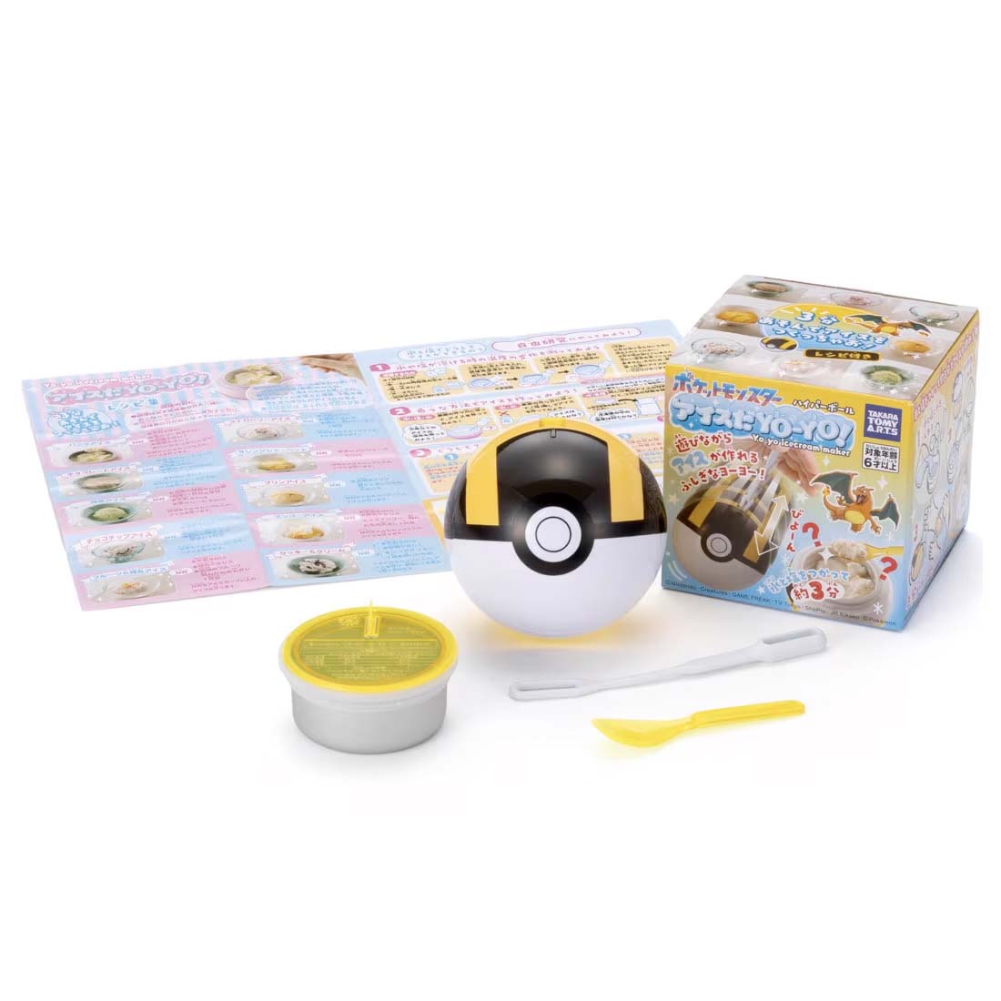 ポケットモンスター　アイスだヨーヨー ハイパーボール画像