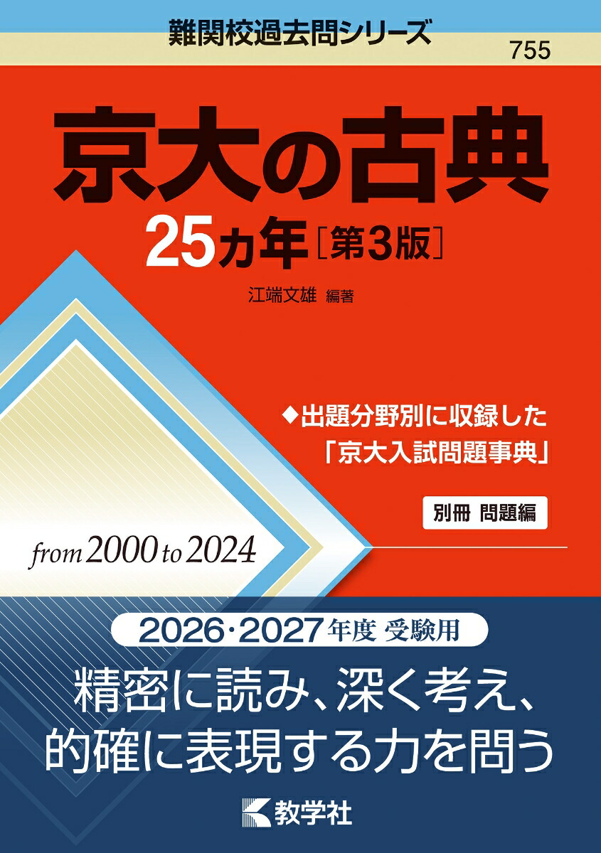 θŵ25ǯ3ǡϡع䥷꡼[üʸͺ]