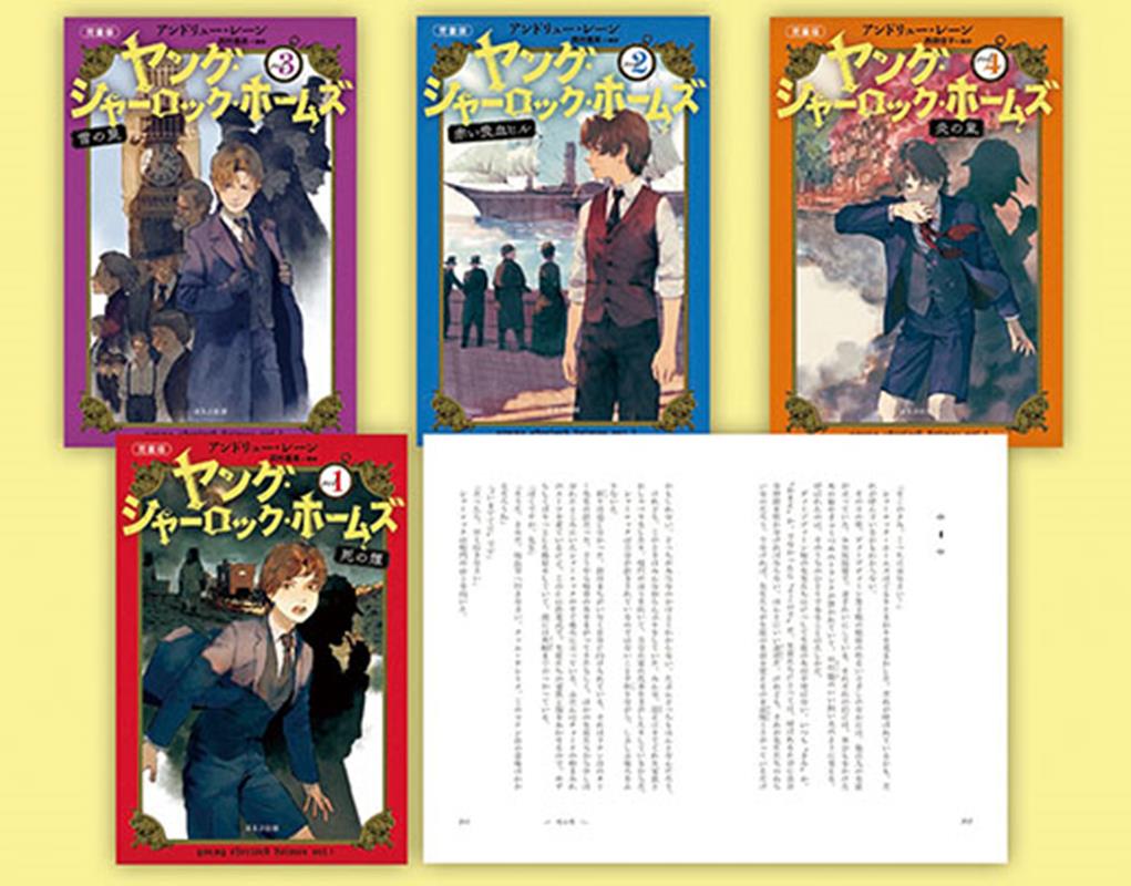 楽天市場】[新品][児童書]アポロンと5つの神託(5冊セット