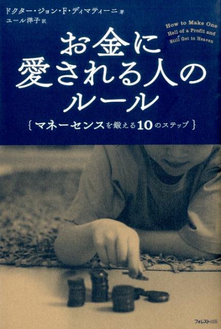 ˰ͤΥ롼ޥ͡󥹤ä10Υƥå[Fǥޥƥ]