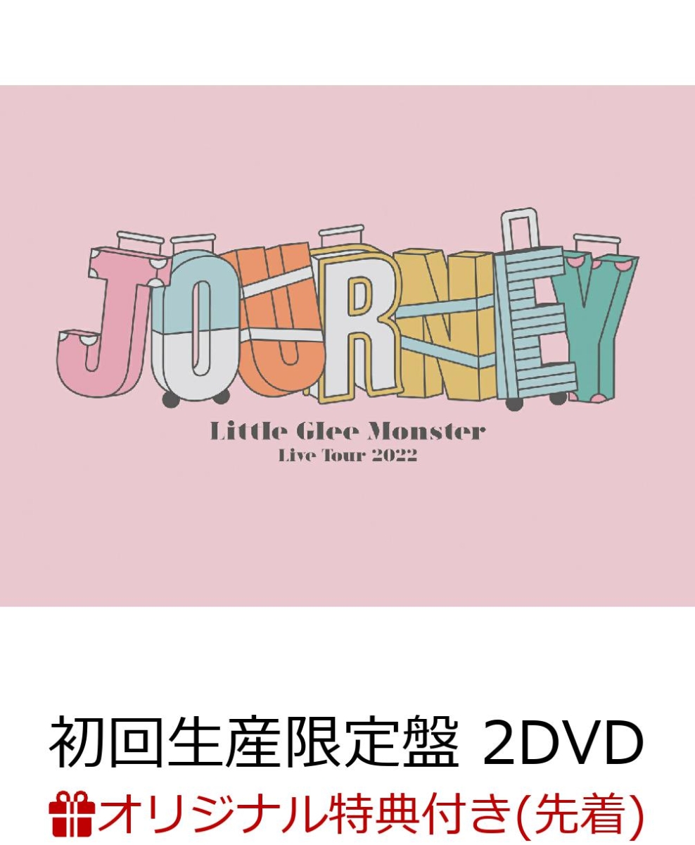 初回限定【楽天ブックス限定先着特典】Little Glee Monster Live Tour 2022 Journey(初回生産限定盤  2DVD)(クリアポーチ)