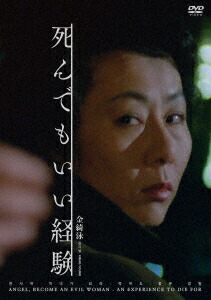 Ǥ⤤и庱(ࡦ)㥹ڥץ饤[󡦥襸]