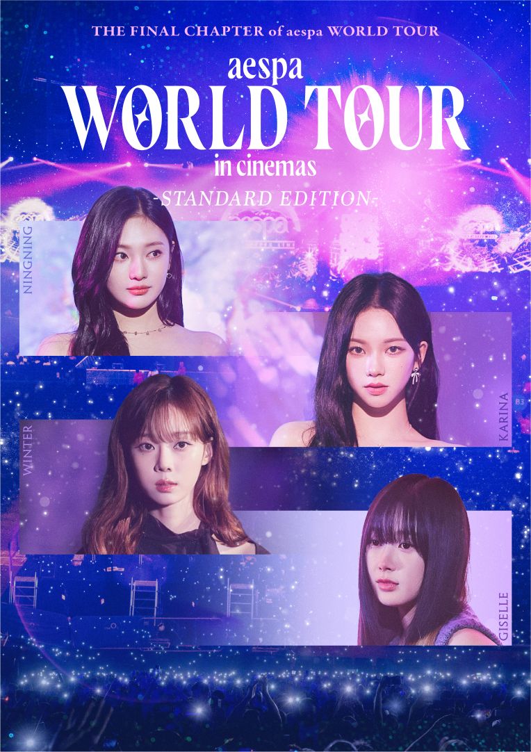 aespa: WORLD TOUR in cinemas -STANDARD EDITION-【Blu-ray】画像