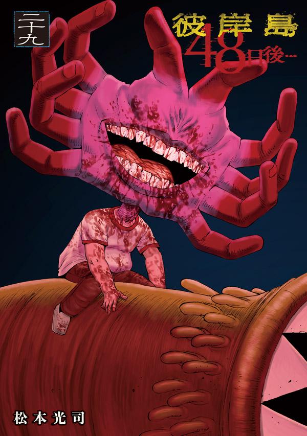 �����48����ġ�29�ˡʥ��ޥ�KC���ڥ�����[���ܸ���]