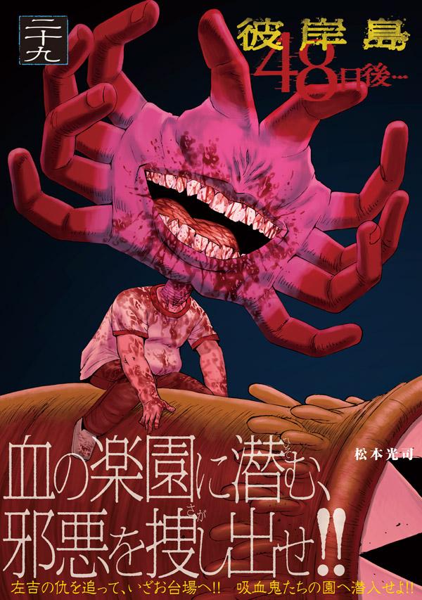 �����48����ġ�29�ˡʥ��ޥ�KC���ڥ�����[���ܸ���]