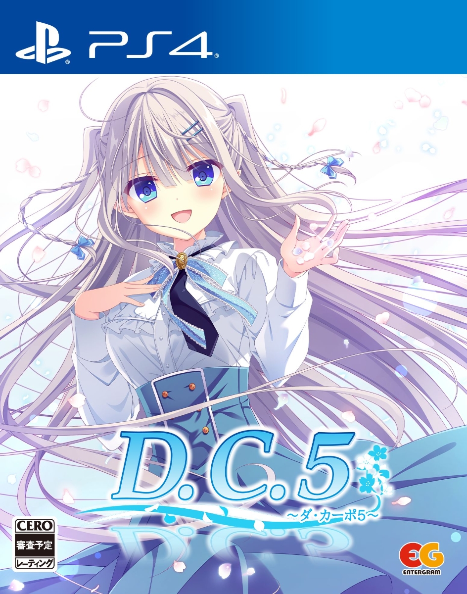 D.C.5 〜ダ・カーポ5〜 PS4版画像