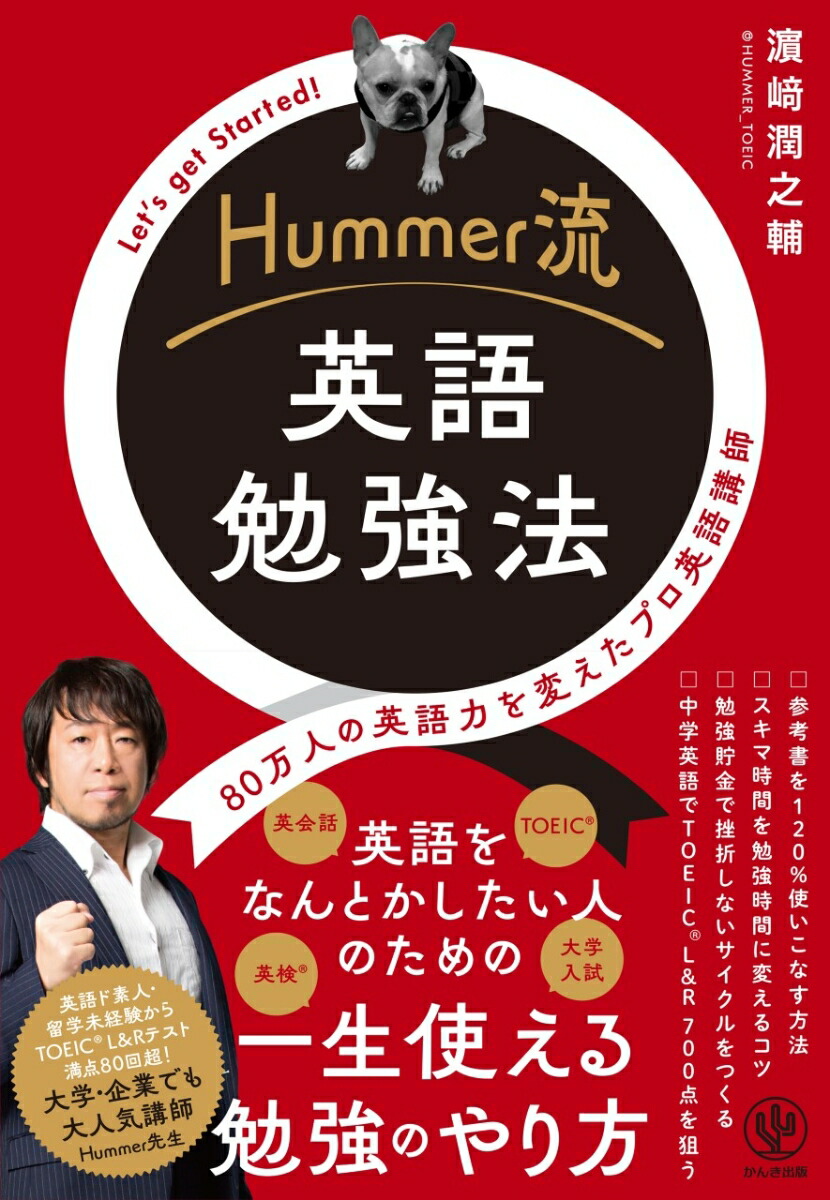 在庫あり】【在庫あり】はじめて受けるTOEICテストパーフェクト入門/浜崎潤之輔 語学関係資格 はじめて受けるTOEIC パーフェクト入門 新形式問題対応 桐原書店 TOEIC