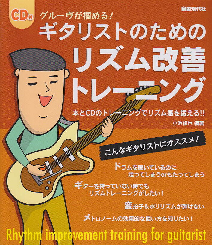 �����ꥹ�ȤΤ���Υꥺ������ȥ졼�˥󥰥��롼�����Ϥ�롪[���ӽ���]