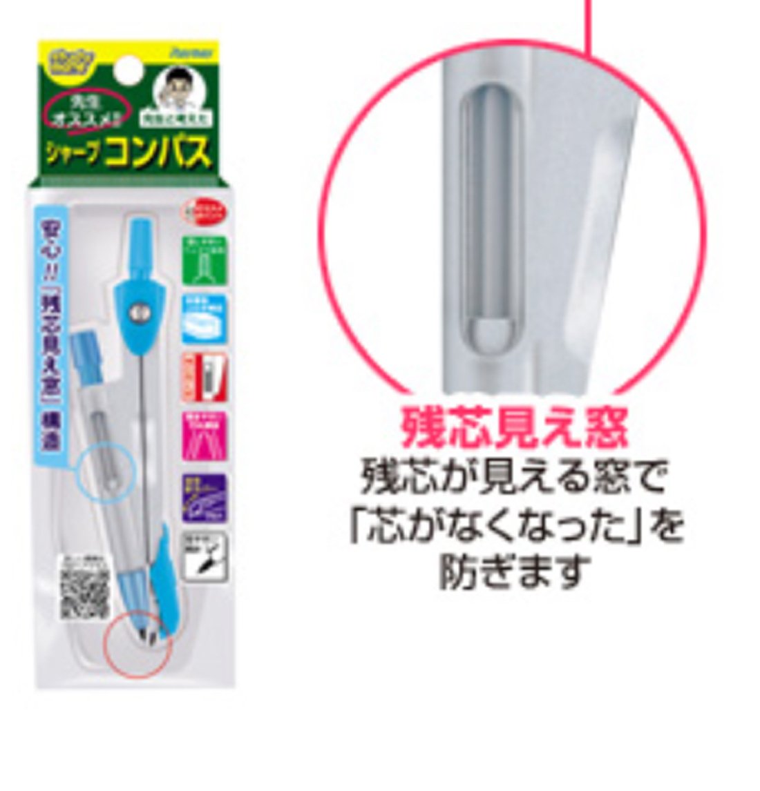 楽天ブックス レイメイ藤井 コンパス 先生おすすめ シャープタイプ ピンク Jc501p コンパス 本