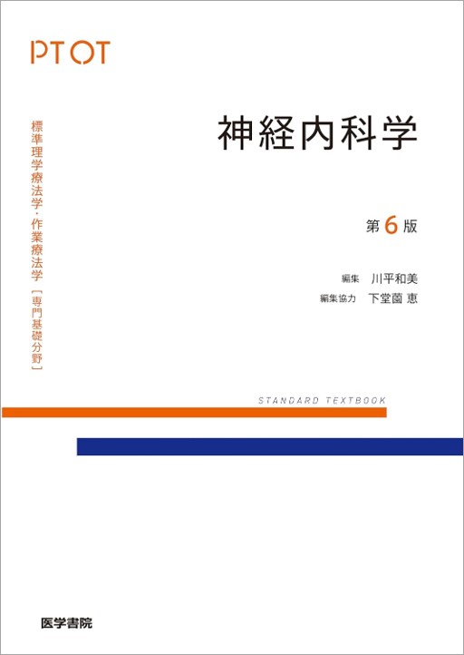 標準外科学　第15版 標準外科学 第15版 (Standard textbook) | 北野 正剛 |本 | 通販