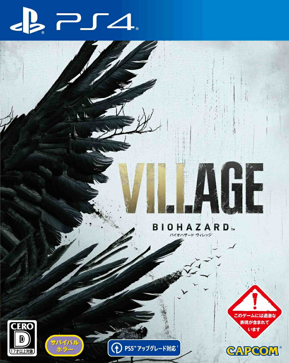 BIOHAZARDVILLAGEPS4��