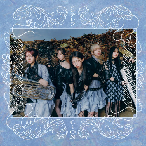 シンデレラ (通常盤A)画像